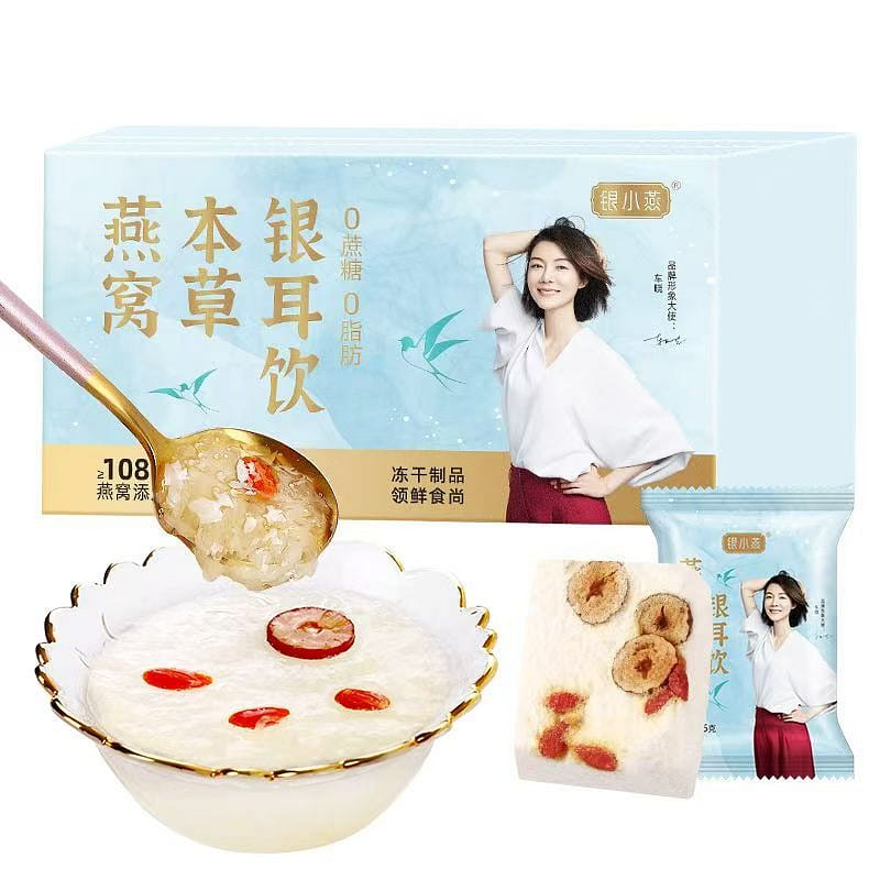 銀小燕燕窩本草銀耳飲90g 90 克