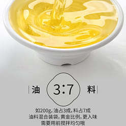 Spicy garlic paste 200g*1 bag 200 g