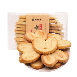 Yufo Temple Butterfly Pastry Mildly Sweet 178 g