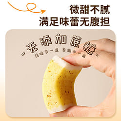 Osmanthus Euryale Cake Without Sugar 200 g