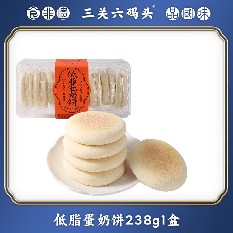 Sanguan Liuma Wharf Low-Fat Egg and Milk Pancakes 238 g