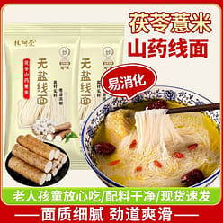 Poria coix seed and yam noodles 40g*10 bags 400 g