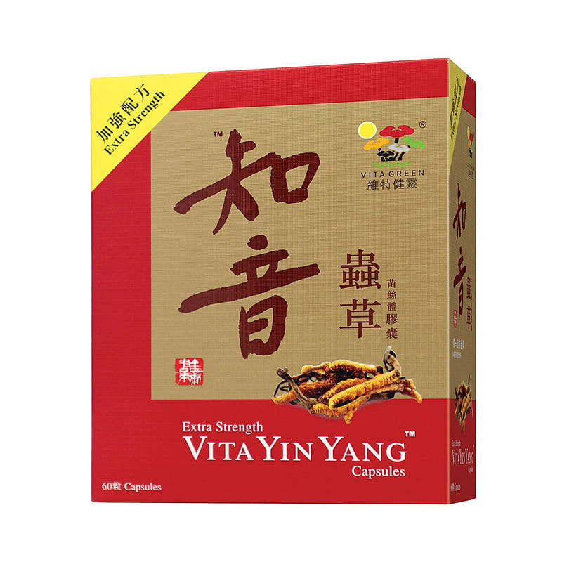 VITA GREEN Extra Strength Vita Yin Yang 60's 1 ขวด