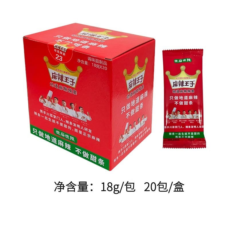 Slightly spicy gluten snacks Spicy snacks Hunan sp 1 케이스