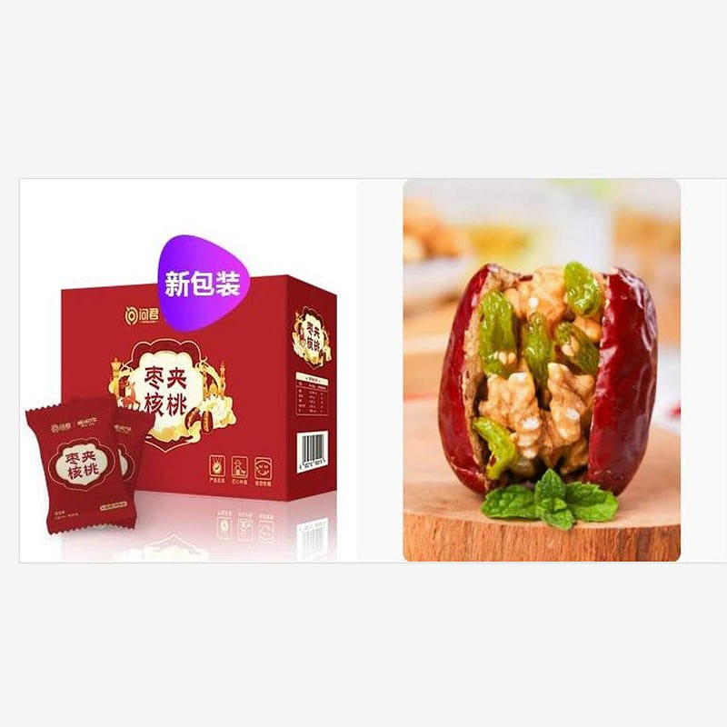 Red dates with walnuts and raisins Dates with walnuts + raisins + sesame-3 pound 1500 กรัม