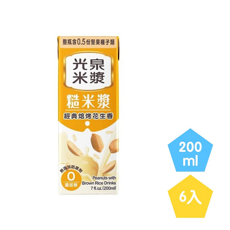 Peanuts with Brown Rice Drinks 6pcs 1200 ml