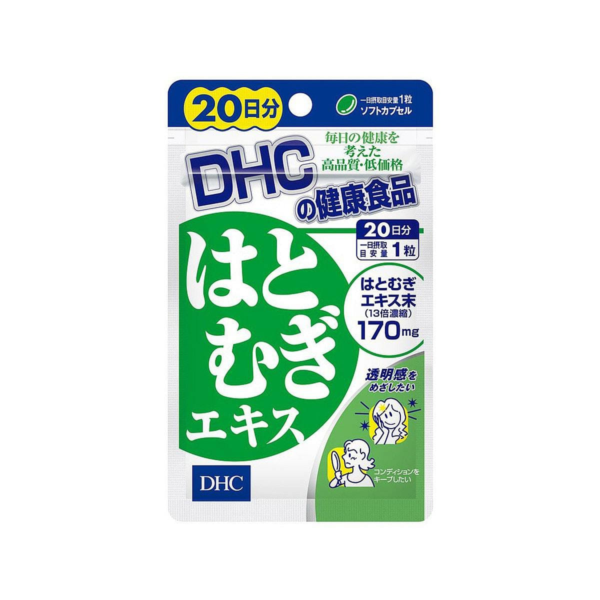 DHC Butterfly Cuishi Coix Seed Whitening Pills 20 capsules/20 days 1 개
