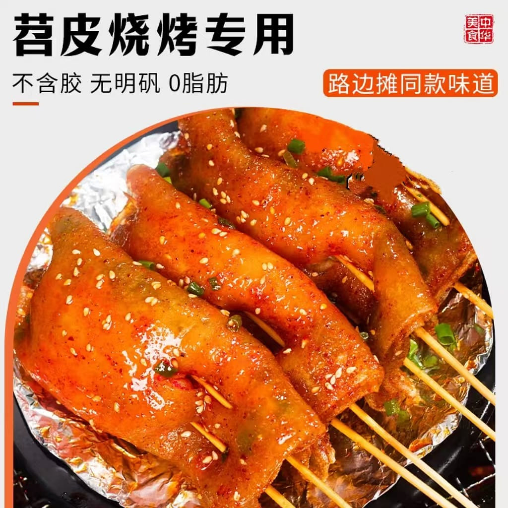 Barbecue sweet potato skin 150g * 1 bag 150 그램