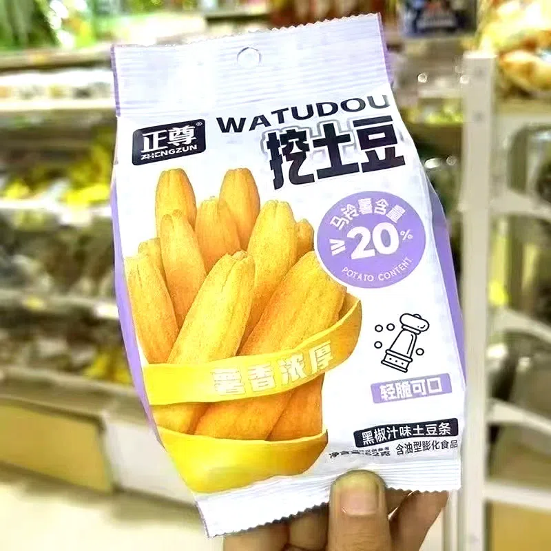 weee product zoom image