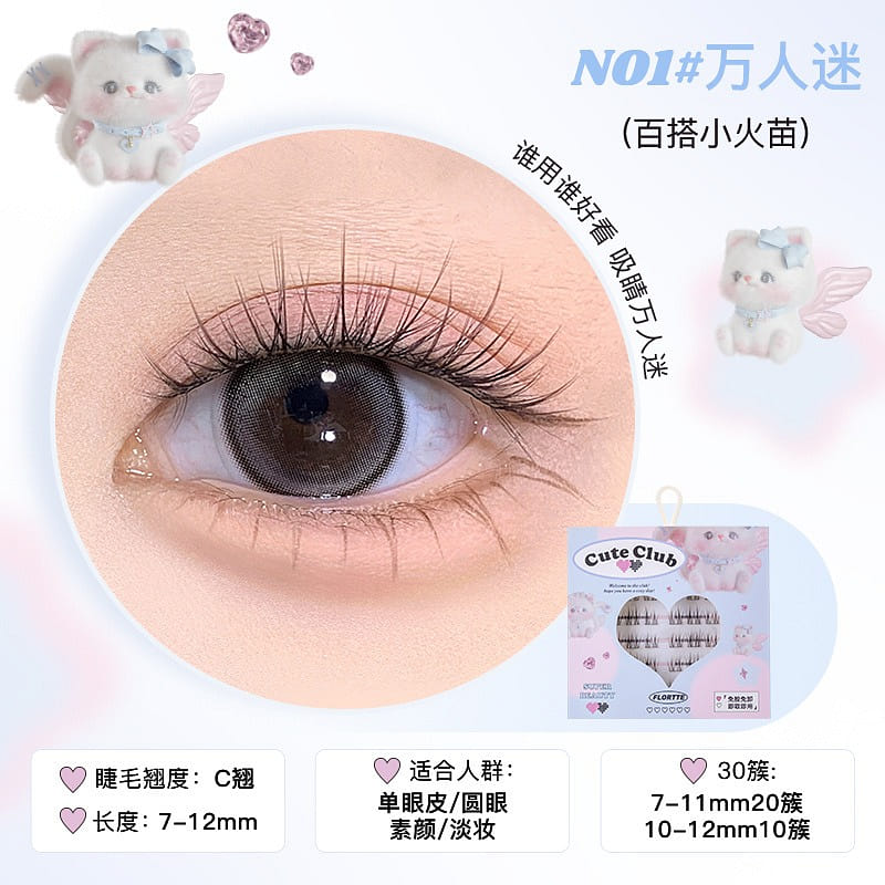 Flortte Glue free Eyelash N01 1 케이스