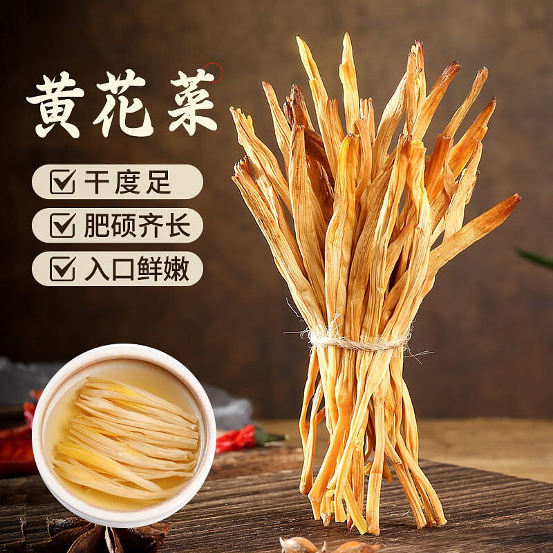Dried Daylily Buds 200 g