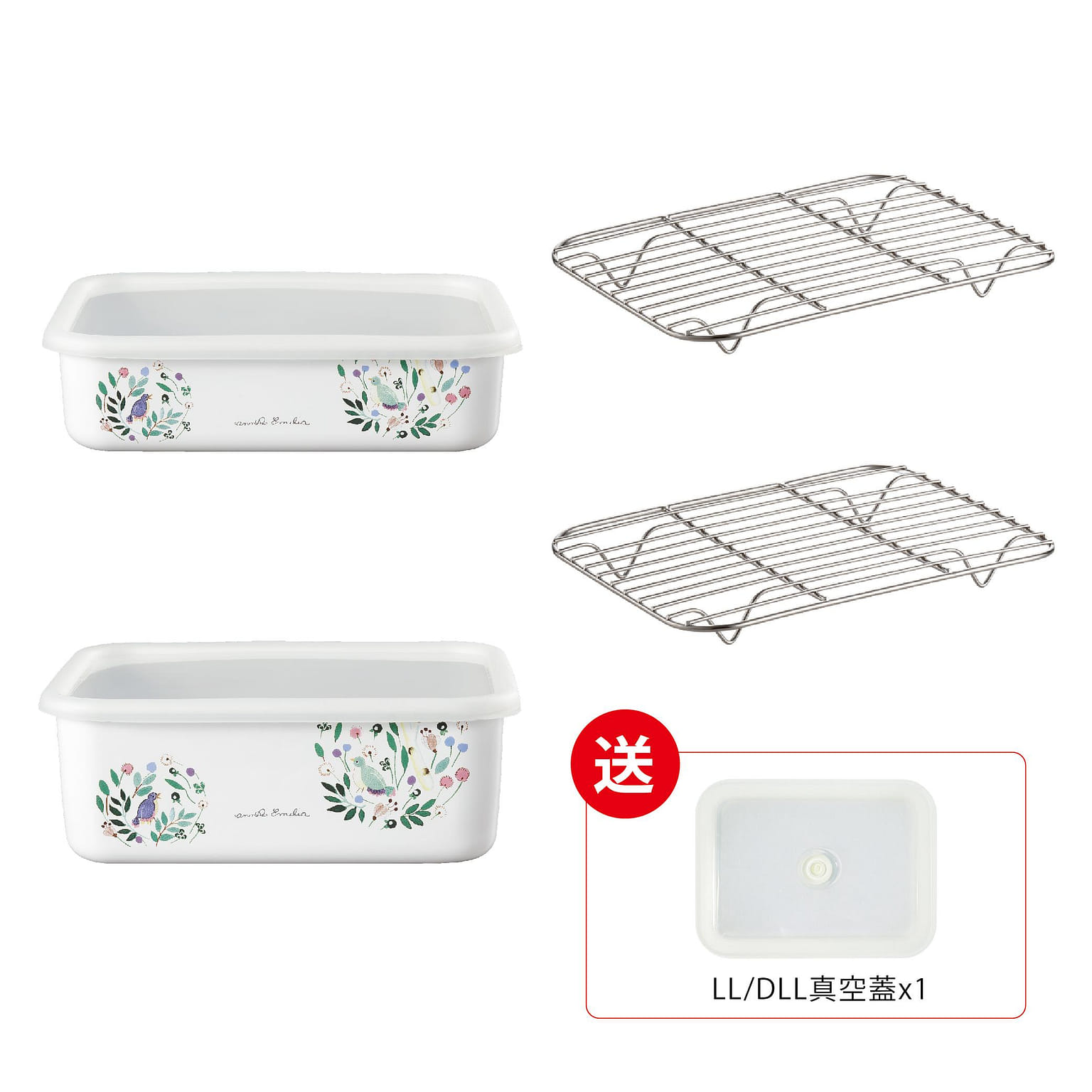 FUJIHORO Anna Emilia Series Container w/Lid + Rack 4-PC Set (FREE Vacuum Lid) 1 count