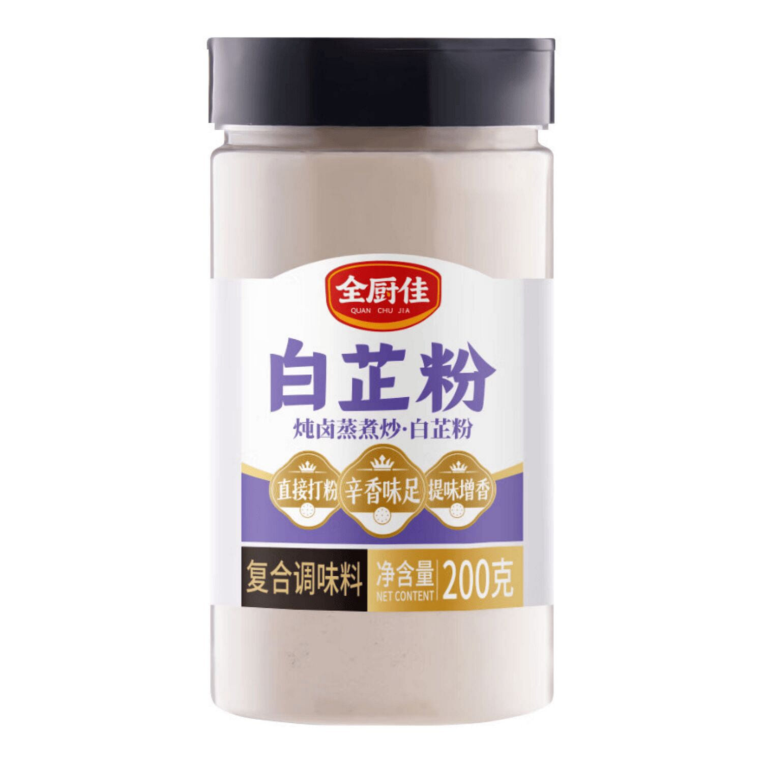 Dahurian Angelica Root Powder (Angelica dahurica) 200 กรัม