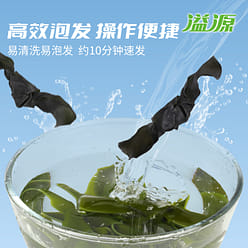 Dried Kelp Knots 300g*1 Bag 300 g