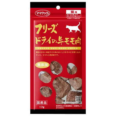 Mama Cook Freeze Dry Beef Thigh 20 g