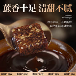 Organic Brown Sugar Rose Ginger (20 Bags/Box)*3 3 box