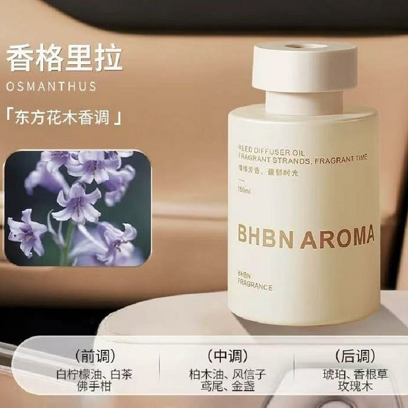 shangri la aroma diffuser 150 밀리리터