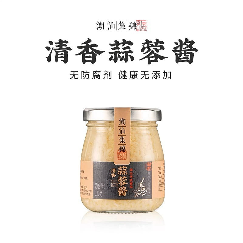 [Chaoshan Highlights] Garlic Sauce 170 g