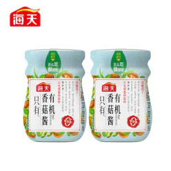 Haitian organic shiitake mushroom sauce 200 g