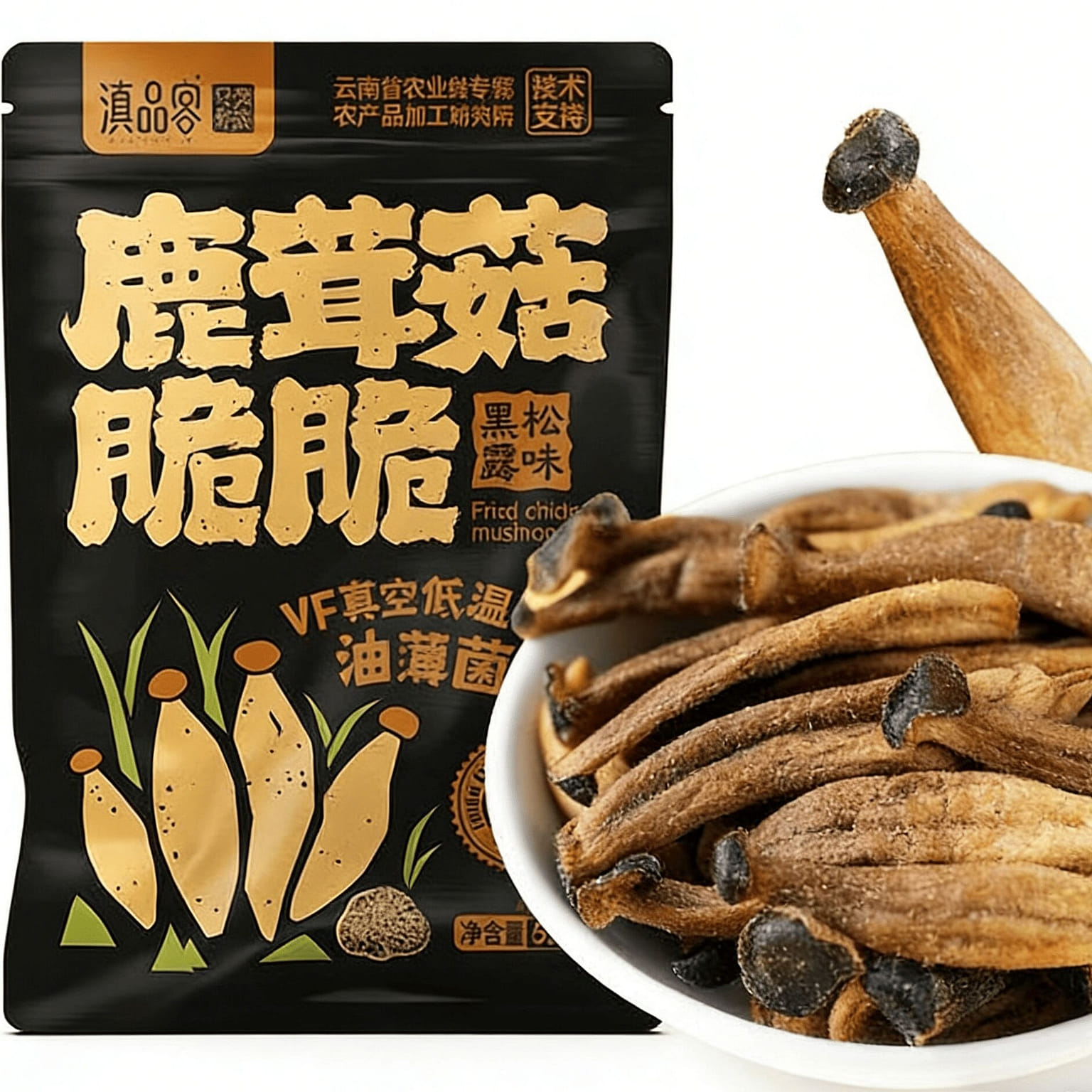 滇品客雲南鹿茸菇脆開袋即食黑松露味52g 52 克
