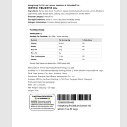 HongKong PoChiLam Lemon Hawthorn Tea 20 bags 100 g