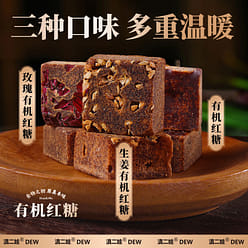 Organic Brown Sugar Rose Ginger (20 Bags/Box)*3 3 box