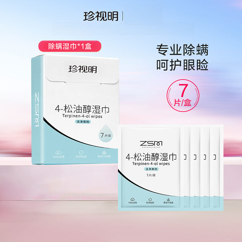 weee product zoom image