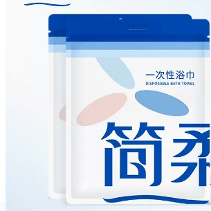 Simple Soft Disposable Bath Towel Travel Hotel Portable Compressed Towel 1 개입