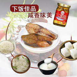 Lishenglong canned mackerel 200g * 1 bottle, Chaozhou specialty pickled seafood, oil immersed salted fish, served with rice 200 g
