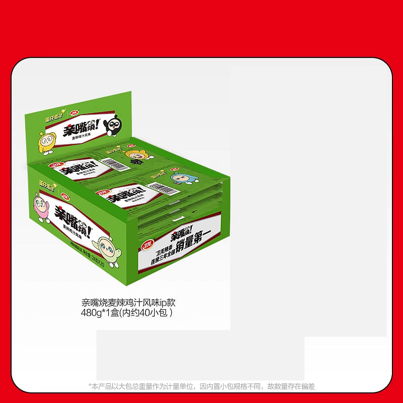 weee product zoom image