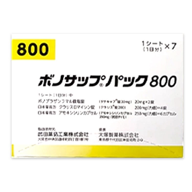 【日本直送】武田製藥 幽門螺旋桿菌藍三浦800腸胃炎胃潰瘍十二指腸潰瘍藍三普紫皮歐腸胃炎殺菌 新幽門 大阪實體藥妝店直送 1 盒
