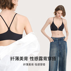 ubras 무선 무결점 조끼 브라 전면 커버 편안한 고정 - 블랙 - L 1 개