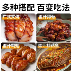 Honey char siu sauce 50 g