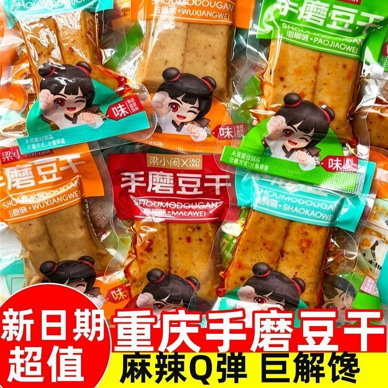 8 packs of hand pressed dried tofu 1 each