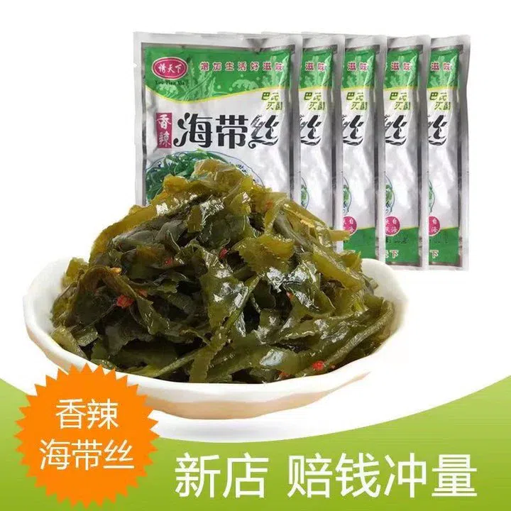 Spicy kelp silk ready to eat 50g*5 packs 250 g