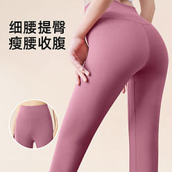 Juyitang 누드 요가 바지 여성 복숭아 엉덩이 높은 허리 엉덩이 리프팅 스포츠 피트니스 바지 복부 강화 요가 바지 여성용 가바지-XL 1 개