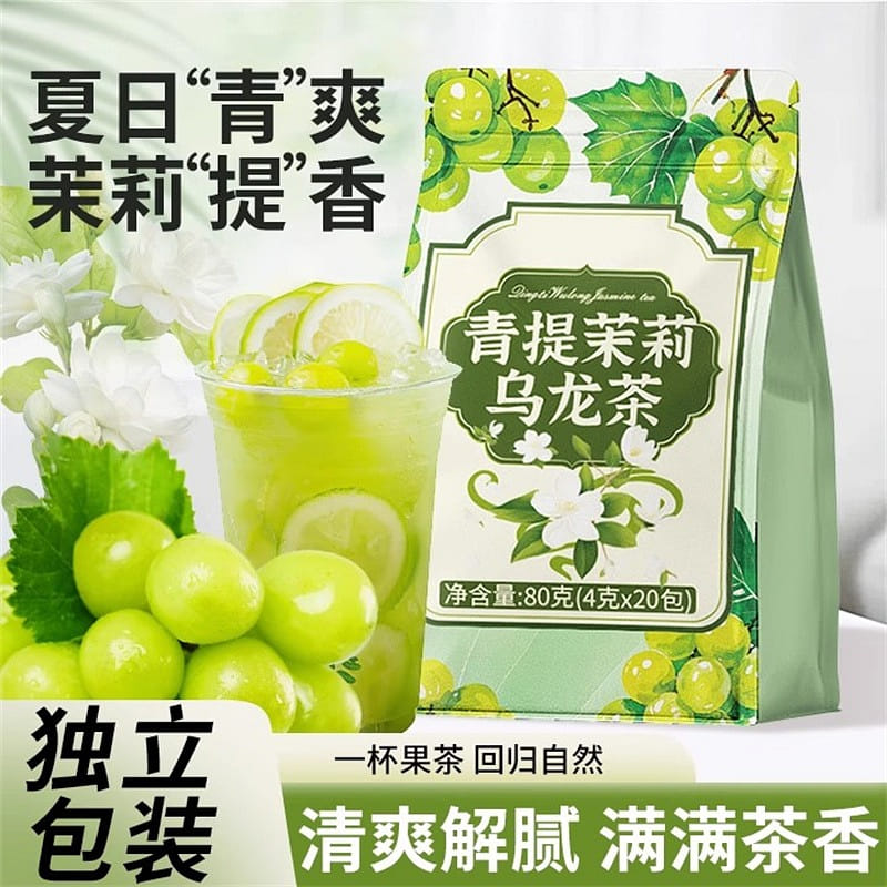 Green jasmine oolong tea 20 bags/bag summer cold b 1 ส่วน
