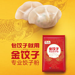 Golden Dragon Fish Dumplings With Wheat Flour 1kg 1000 g