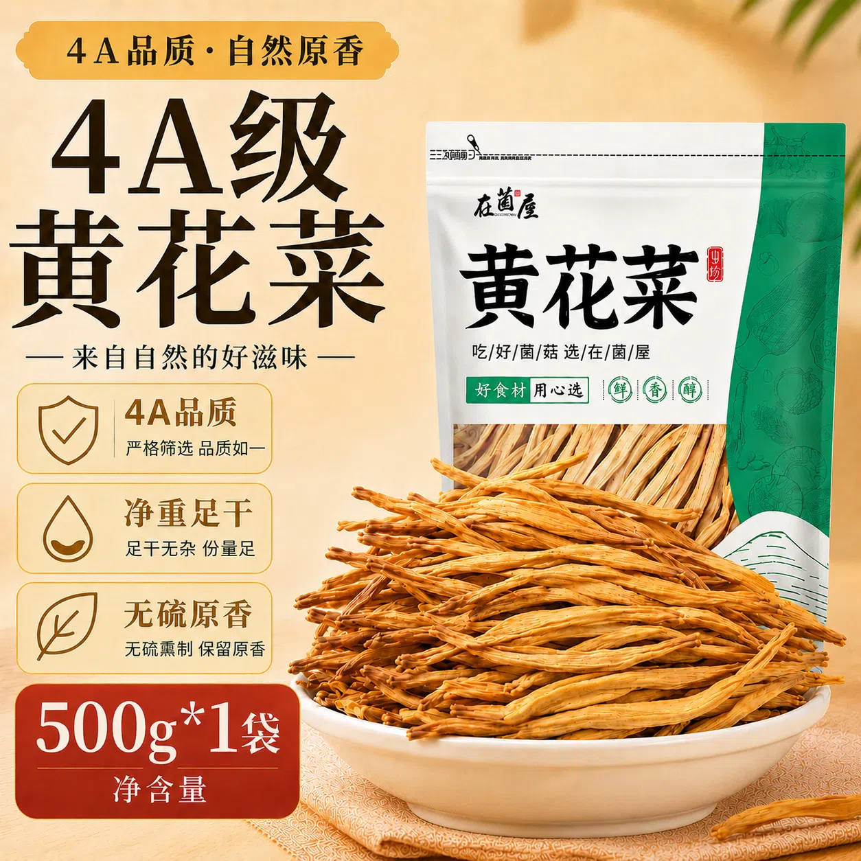 In the mushroom house, there are yellow flowers 500 g