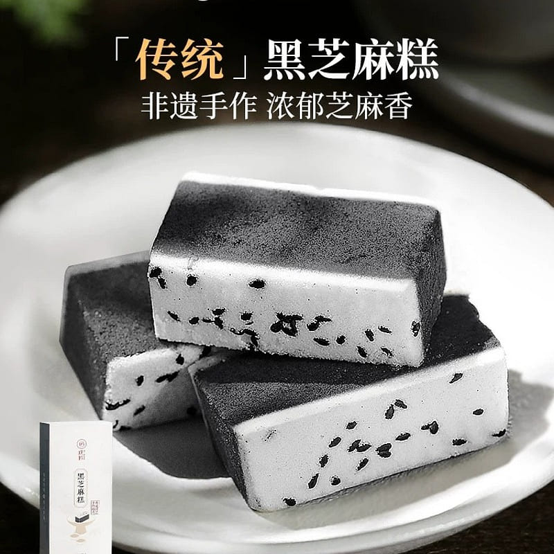 Pujiang Black Sesame Cake 228g 228 g