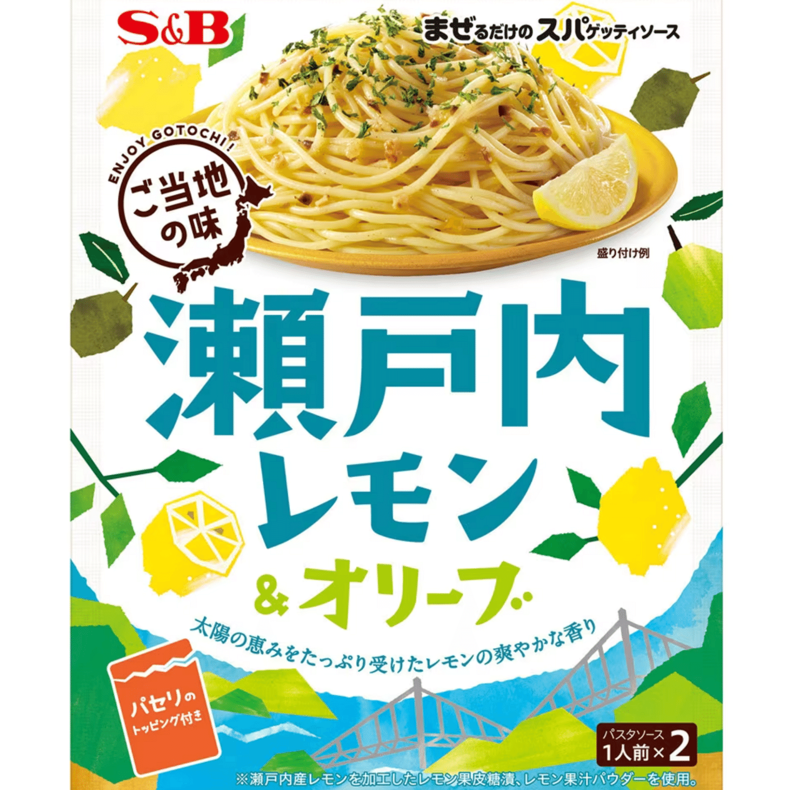 S&B Various Location Series SETOUCHI Lemon Olive Flavor Pasta Sauce 42.2g 42.2 g