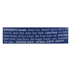 Shirakiku Sanukiya Udon Bowl, Original 220 g