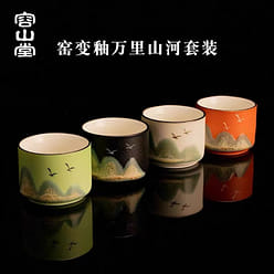 Teacup Set Gift Box with Vast Landscapes 1 box