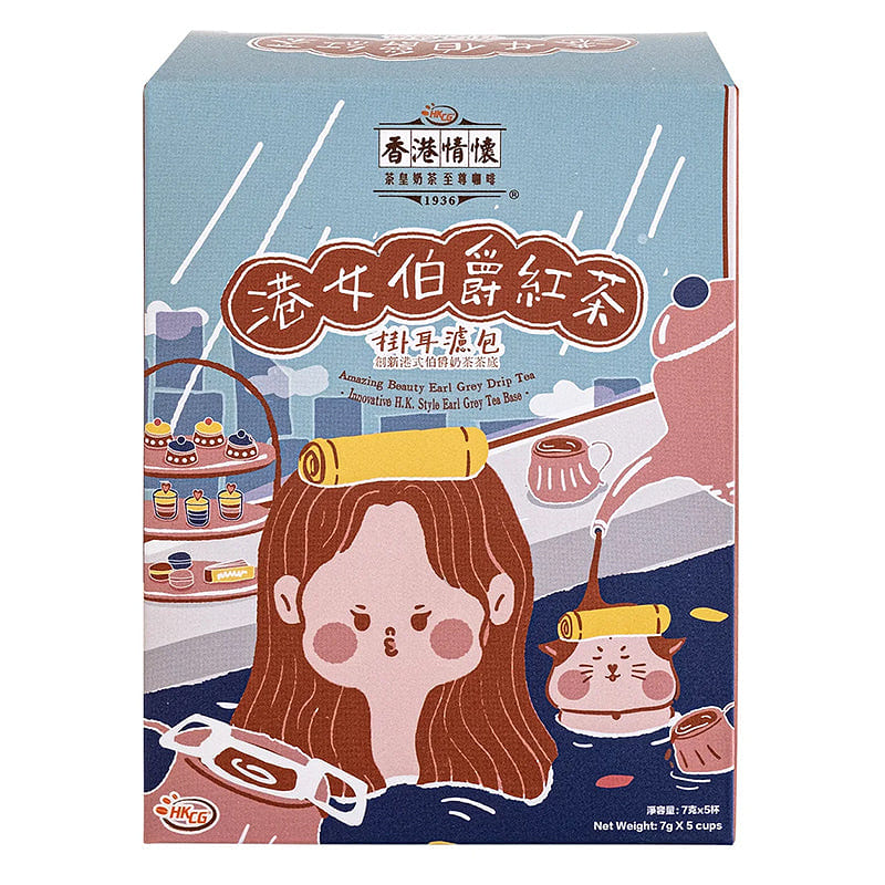 Hong Kong Style Earl Grey Drip Tea 5pcs 1 케이스
