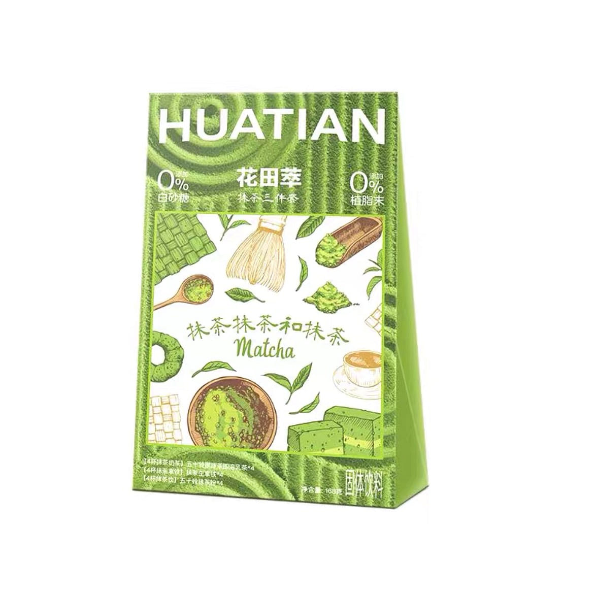 Hualianchui Matcha Powder 168 g