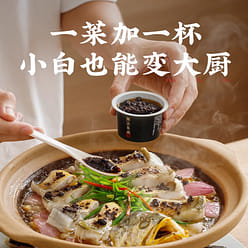 Black Bean Sauce (No Add) for Ribs/Fish 30gx8Cp 240 g