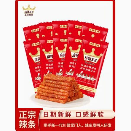 weee product zoom image