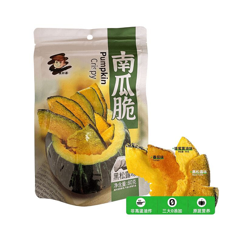 Meixianmu Black Truffle Flavor Pumpkin Fruit, 80g 1 box