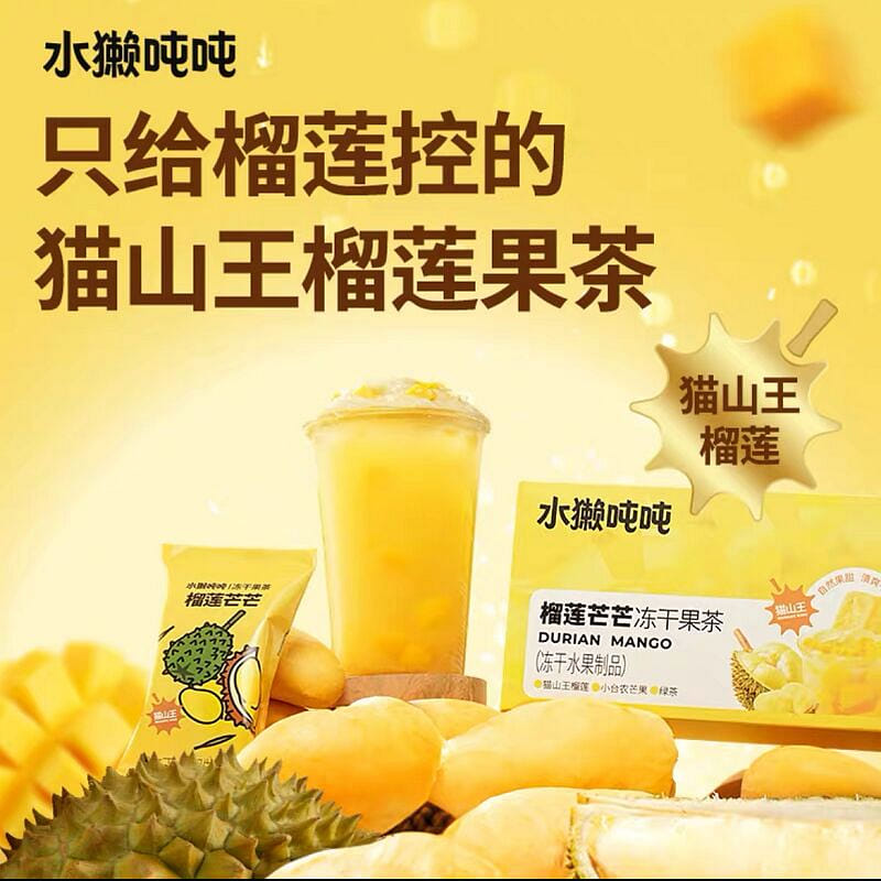 durian tea 1 hộp