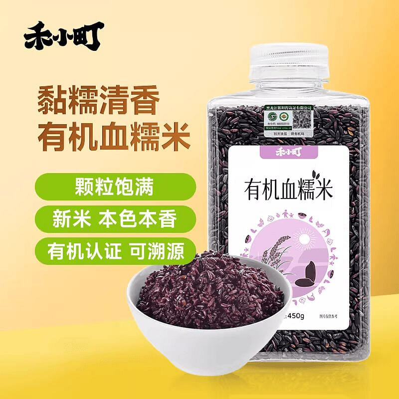 Hexiaoding Organic Red Glutinous Rice (450g) 450 g